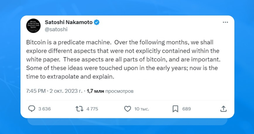 Создатель биткоина опубликовал первый пост за последние 5 лет