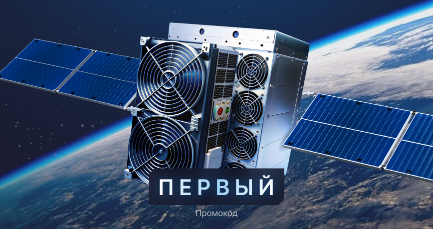Только в Апреле: продажа от 1 устройства по промокоду ПЕРВЫЙ