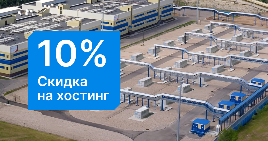 Акция мая! Купите ASIC-майнеры и получите скидку 10% на хостинг
