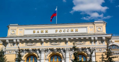 Банк России рассмотрит возможность международных расчетов в криптовалюте
